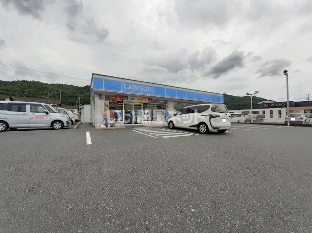 近くのローソン津山昭和町店まで634m(徒歩8分)