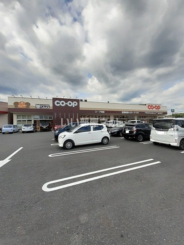 近くのコープ林田店まで465m(徒歩6分)