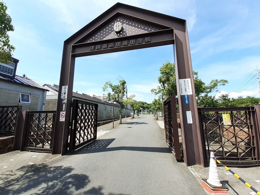 近くの津山市立中道中学校まで2,635m(徒歩33分)