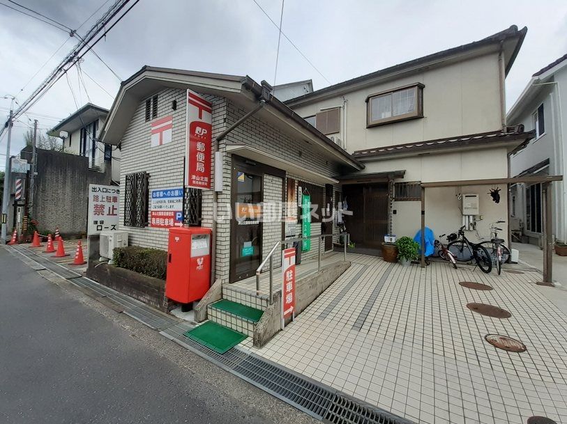 近くの北園簡易郵便局まで376m（徒歩5分）