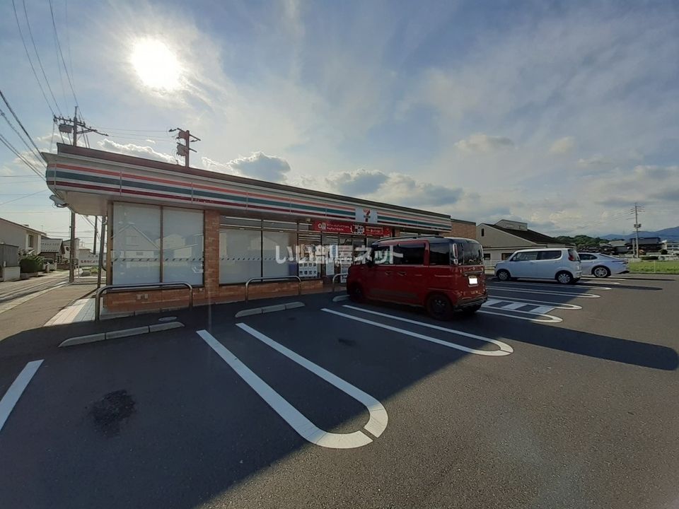 近くのセブンイレブン津山国分寺店まで1,844m(徒歩24分)
