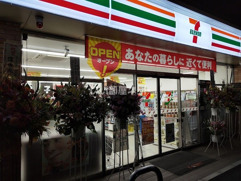 近くのコンビニまで181m（徒歩3分）