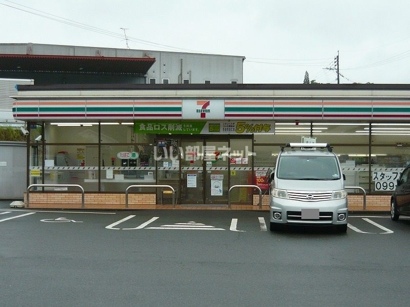 近くのコンビニまで654m（徒歩9分）