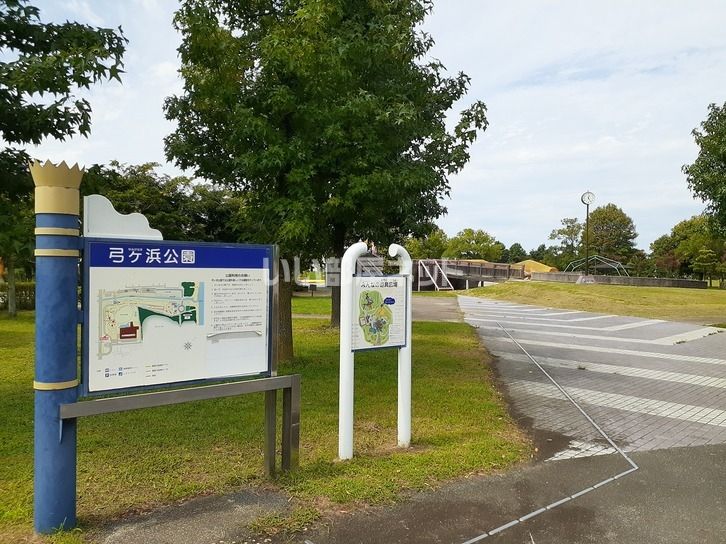 近くの弓ヶ浜公園まで1,998m（徒歩25分）