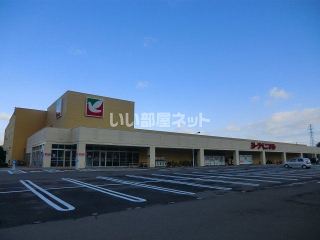 近くのヨークベニマル門田店まで421m（徒歩6分）
