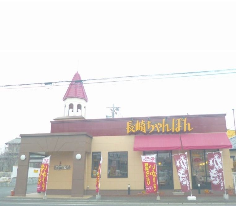 近くのリンガーハット川越東洋大前店まで1,045m（徒歩14分）
