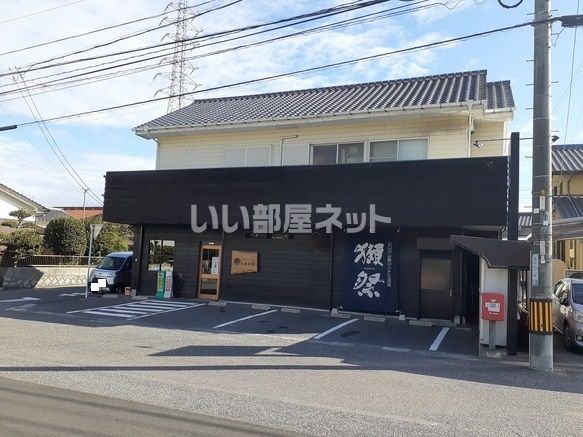 近くのリカーショップくすのきまで271m（徒歩4分）
