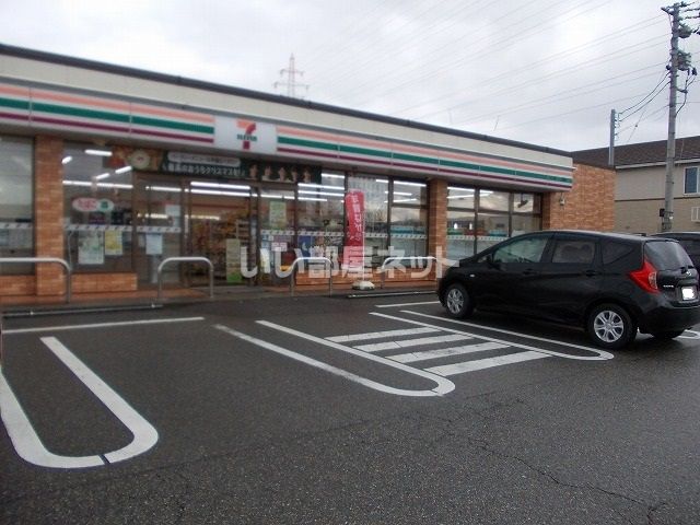 近くの施設まで258m（徒歩4分）