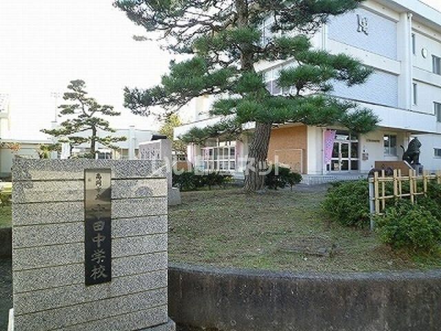 近くの高岡市立中田中学校まで1,032m（徒歩13分）
