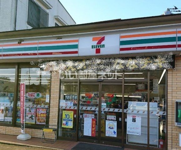 近くのコンビニまで1,024m（徒歩13分）