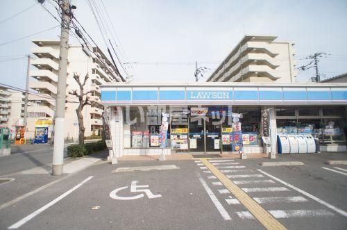 近くのローソン 矢田一丁目店まで1,803m(徒歩23分)