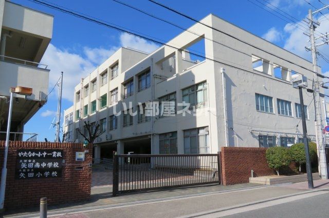 近くのやたなか小中一貫校まで2,071m(徒歩26分)