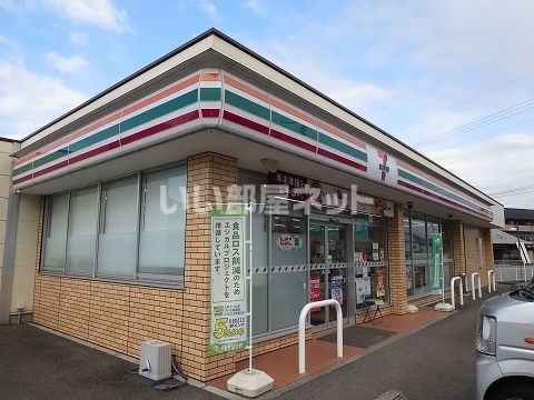 近くのセブンイレブンまで1,612m（徒歩21分）