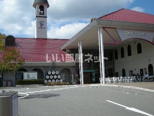 近くの施設まで3,440m（徒歩43分）