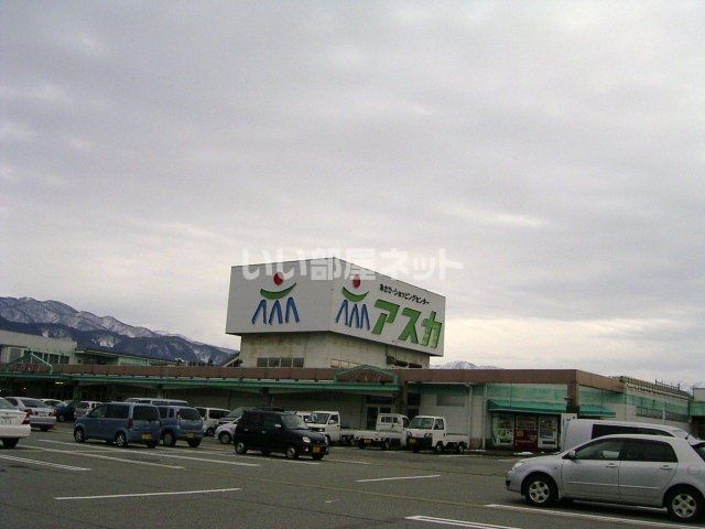 近くのスーパーまで1,756m（徒歩22分）