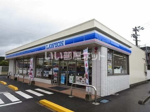 近くのローソンまで473m(徒歩6分)