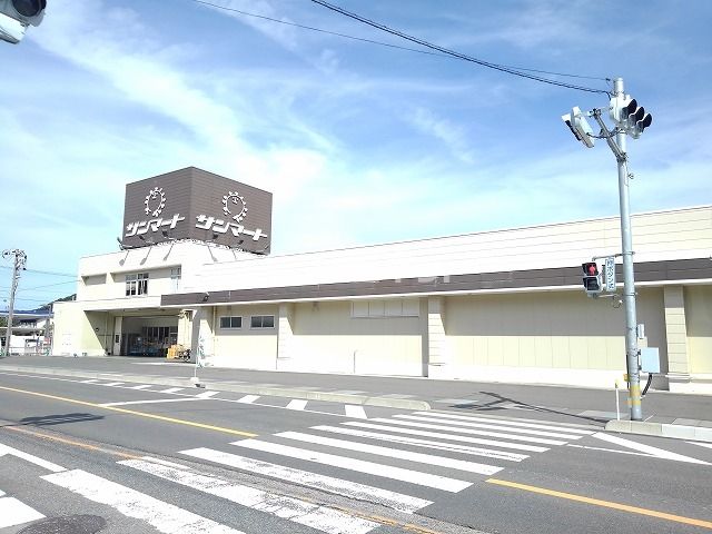 近くのサンマート 岩美店まで125m(徒歩2分)