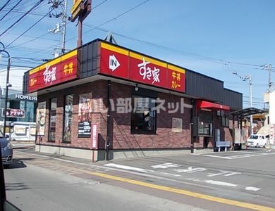 近くの飲食店まで530m（徒歩7分）