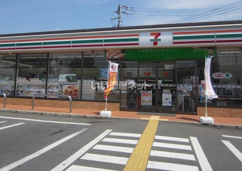 近くのコンビニまで1,119m（徒歩14分）