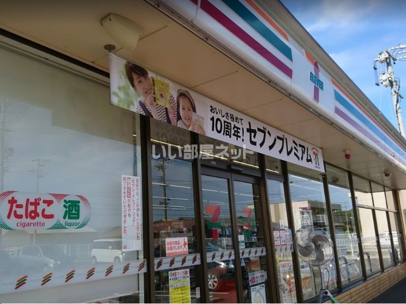 近くのセブンイレブン 掛川国安店まで2,198m（徒歩28分）
