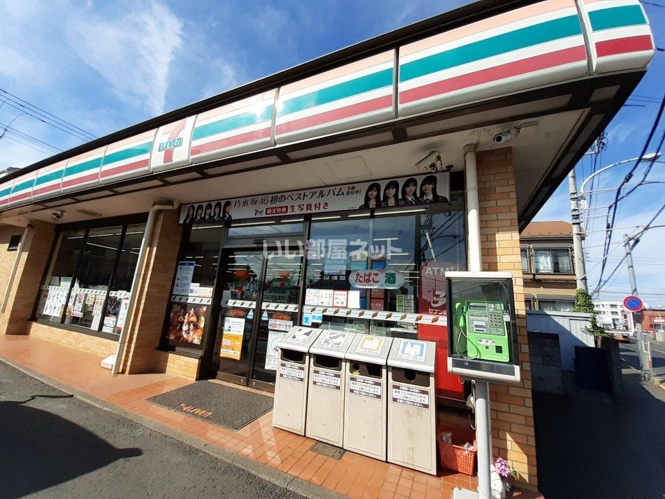 近くのコンビニまで2,288m（徒歩29分）