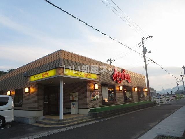 近くの飲食店まで288m（徒歩4分）