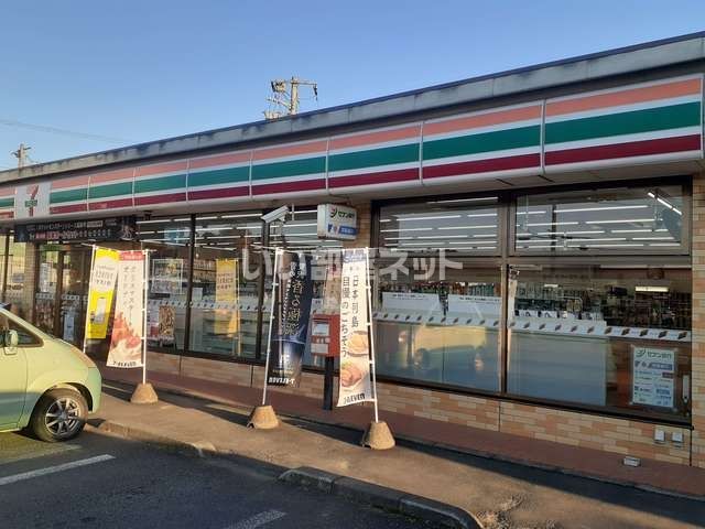 近くのセブンイレブン小川中延店まで779m（徒歩10分）