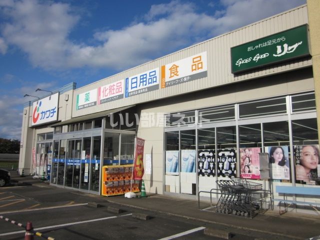 近くのカワチ薬品 アスタ店まで447m(徒歩6分)