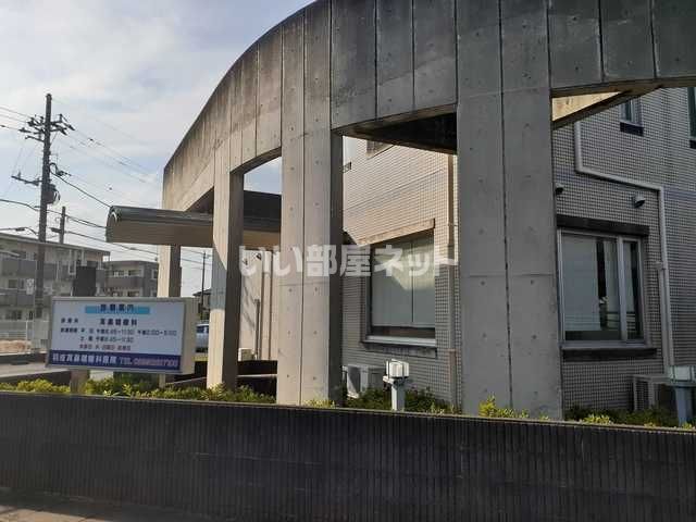 近くの羽成耳鼻咽喉科医院まで330m(徒歩5分)