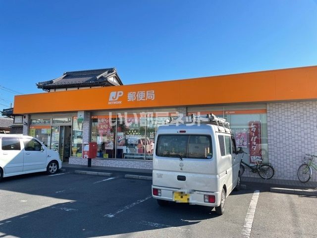 近くの郵便局まで545m（徒歩7分）