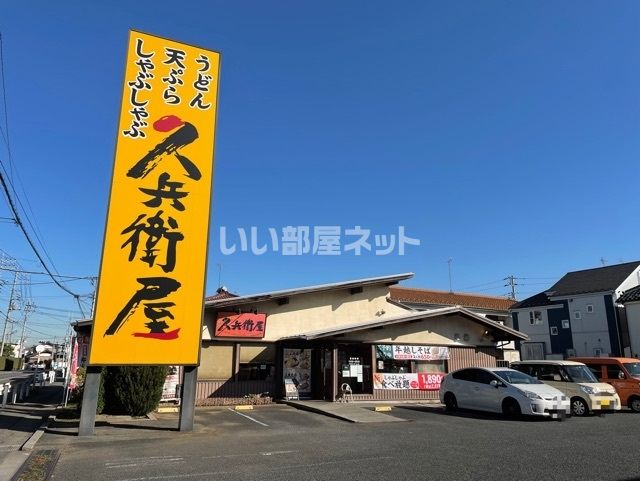 近くの飲食店まで574m（徒歩8分）