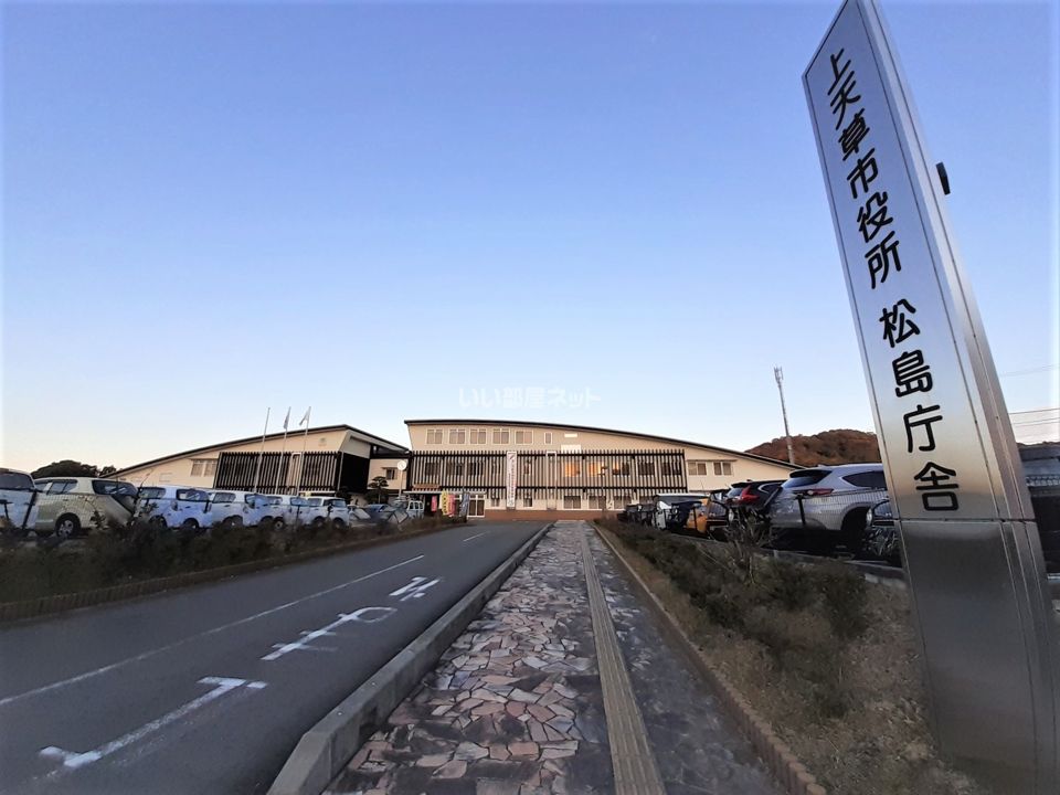 近くの役所まで138m（徒歩2分）