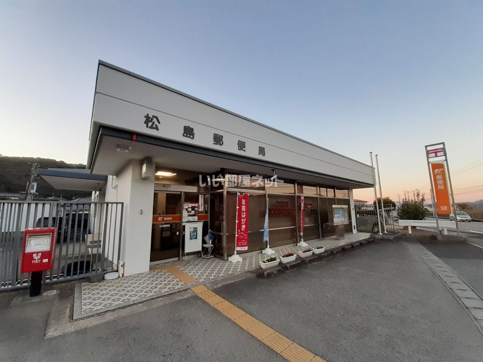 近くの郵便局まで1,560m（徒歩20分）