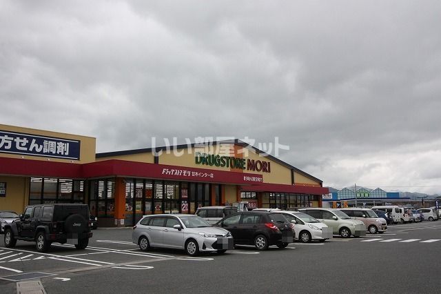 近くのドラッグストアモリ 甘木インター店まで5,239m(徒歩66分)