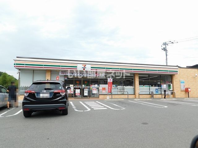 近くのセブンイレブン宇美貴船店まで2,063m（徒歩26分）