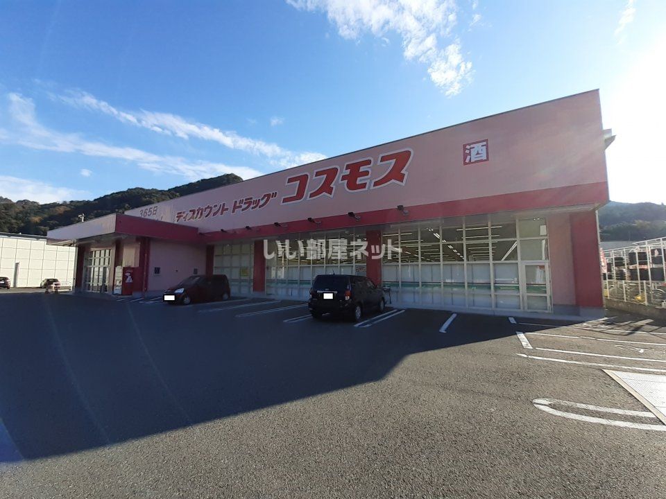 近くの施設まで876m（徒歩11分）
