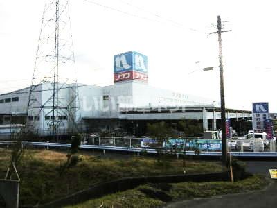 近くのホームセンターまで970m（徒歩13分）