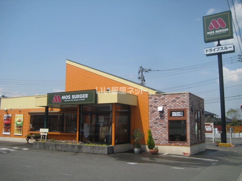 近くの飲食店まで1,523m（徒歩20分）