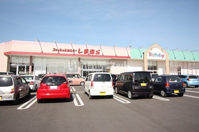 近くのファッションセンターしまむら宇美店まで4,111m（徒歩52分）