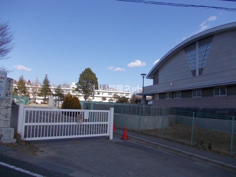 近くにいわき市立好間中学校あり