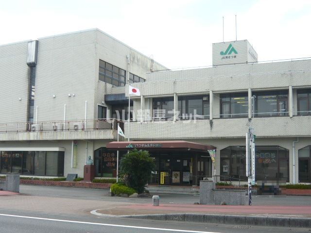 近くのJA南さつま本所まで239m（徒歩3分）