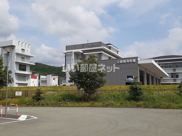 近くの上益城消防組合消防本部まで741m（徒歩10分）