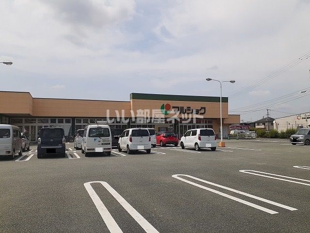 近くのマルショク 御船店まで793m（徒歩10分）