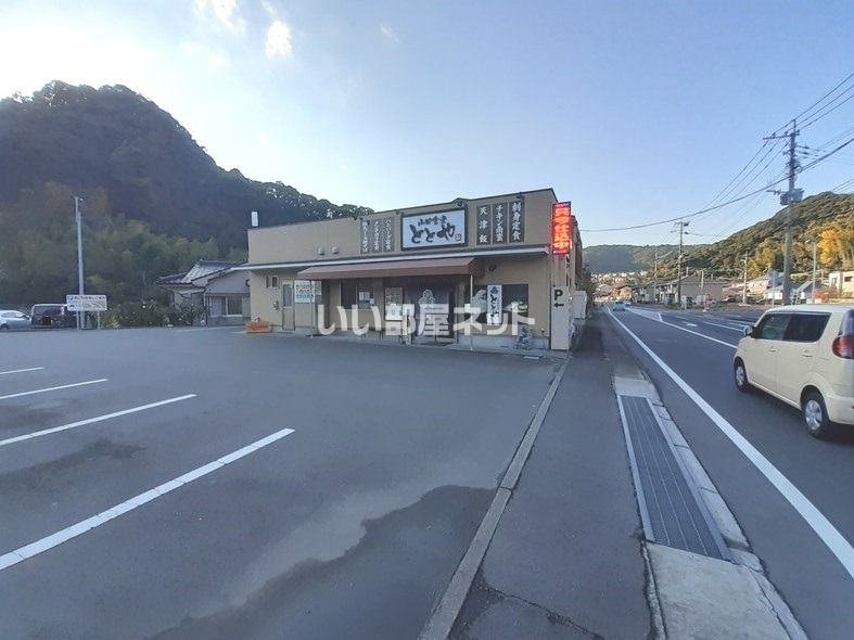 近くの飲食店まで1,268m（徒歩16分）