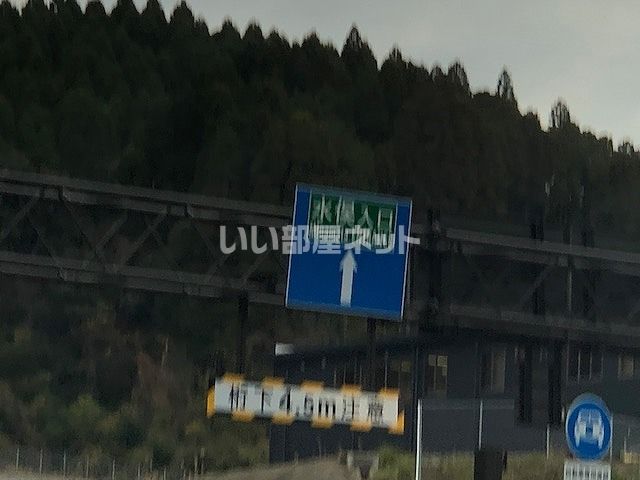 近くの南九州西回り自動車道 水俣IC 上り 入口まで640m（徒歩8分）