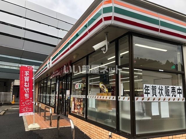近くのセブンイレブン　新水俣駅前店まで870m（徒歩11分）