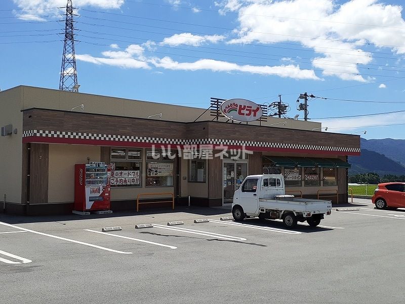 近くの飲食店まで2,726m（徒歩35分）