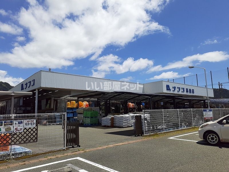 近くのホームセンターまで517m（徒歩7分）