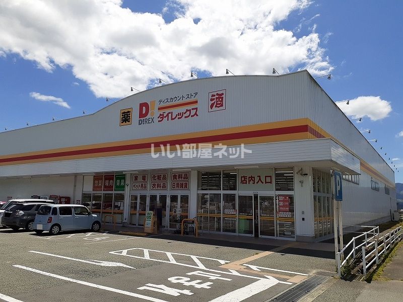 近くの施設まで2,362m（徒歩30分）