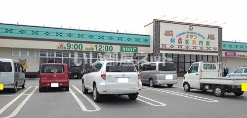 近くのタウンプラザかねひでよかつ阿麻和利市場まで1,997m（徒歩25分）